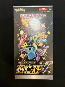 ポケモンカード シャイニースターV　1BOX 