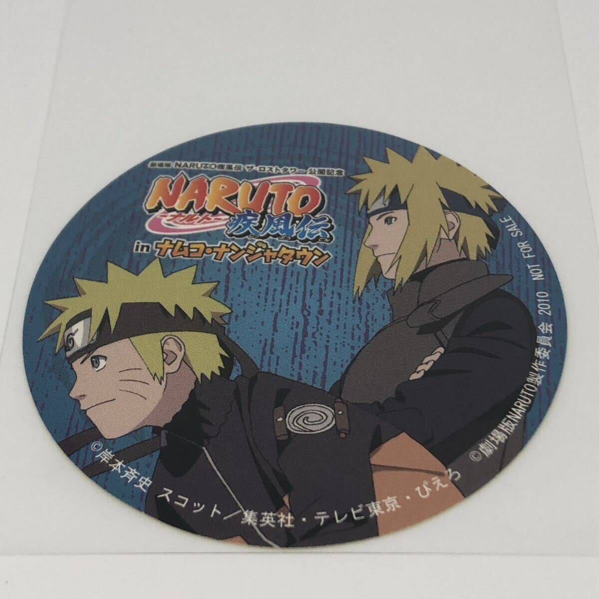激レア NARUTO ナンジャタウン 缶バッジ うずまきナルト 未開封