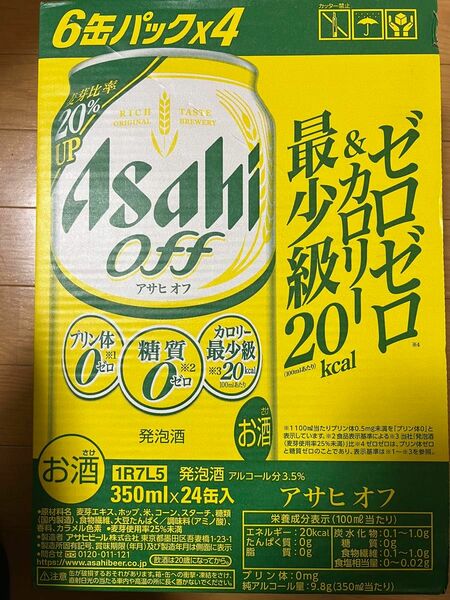 ☆Asahi off☆６缶パック×４☆新品☆