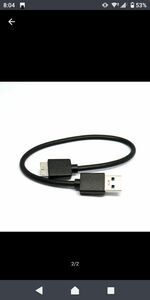 【新品未使用】USBケーブル USB3.0 A to Micro B 0.3~1m