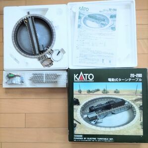 絶版 新品未使用　KATO 20-280 電動式ターンテーブル　蒸気機関車 機関区設備　KATO鉄道模型Ｎゲージ