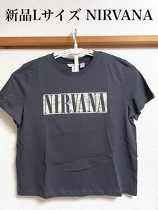 新品未使用 メンズ　レディース h&m 綿 ダークグレー NIRVANA Lサイズ ゆるだぼ オーバーサイズ プリントTシャツ