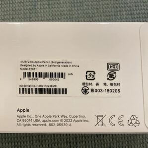 新品 未開封 Apple Pencil 第2世代 アップルペンシルMU8F2J の画像3