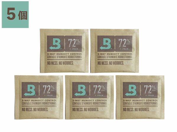 5個セット boveda humidipak 72% ボベダ ヒュミディパック