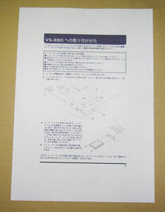 *Roland HDP88-DLE HDD (40GB почти новый товар )*OK!!*MADE in JAPAN*