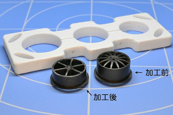 ミニ四駆 軽量加工用治具 ホイールスライサー (ホイール幅9.1㎜) ミニ四駆用