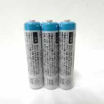 未使用 充電式ニッケル水素電池 単4形（3本セット）FN006744 1.2V 900mAh　6セット/18本セット⑦_画像4