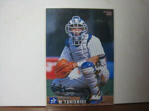 カルビー プロ野球チップス カード 1999 谷繁元信 003