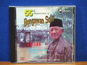 CD ブンガワン・ソロ　Bengawan Solo 55th Anniversary　Gesang(グサン)