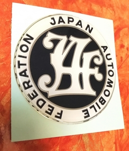 JAF　超レア!!　未開封　JAFレジンバッチ　jaf ステッカー　jafカーバッチ　カーバッジ　jafシール　日本自動車連盟