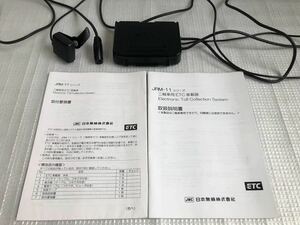 ETC オートバイ用 二輪用 日本無線 アンテナ別体 JRM-11 製造年月　2017年03月　取扱説明書付き【美品】セットアップ済み 動作確認済み