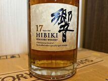 SUNTORY WHISKY サントリー ウイスキー 響17年 700ml 43% 未開栓 箱なし _画像2