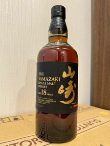 サントリー 山崎18年 SUNTORY シングルモルト ウイスキー 700ml 43% 未開栓 箱なし