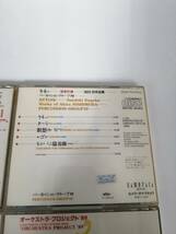 t2841 CD 西村朗 まとめて 永遠なる 渾沌の光の中へ 光の蜜 ケチャ 彩色打楽 オーケストラ・プロジェクト 89 中古品 現状品 クラシック_画像7