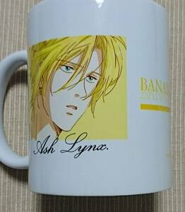 BANANA FISH マグカップ ⑧