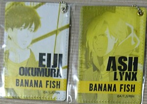 BANANA FISH レザーパスケース アッシュ 英二