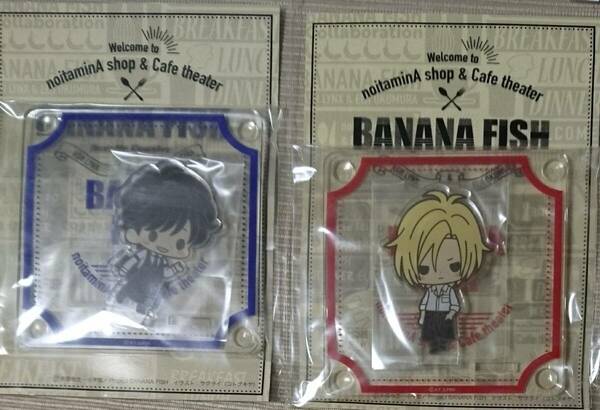 BANANA FISH アクリルコースター アッシュ 英二 ノイカフェ