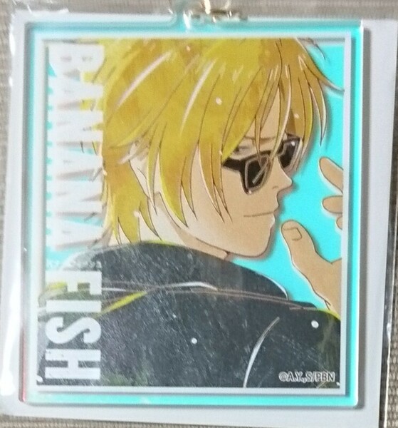 BANANA FISH オーロラBIGアクリルキーホルダー アッシュ A