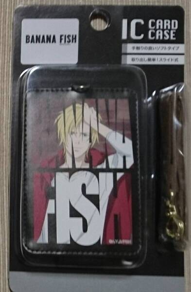 BANANA FISH スマートカードケース アッシュ