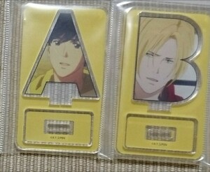 BANANA FISH 特典 アクリルスタンド ２種セット