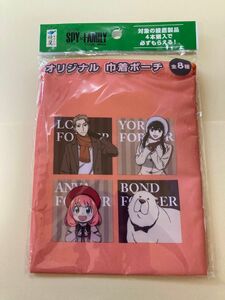 オリジナル巾着ポーチ オレンジ 【SPY×FAMILYスパイファミリー】非売品 未開封