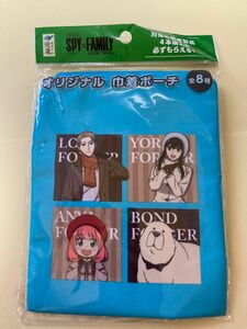 オリジナル巾着ポーチ ブルー 【SPY×FAMILYスパイファミリー】非売品 未開封