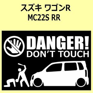 A)SUZUKI_wagonR_ワゴンR_RR_MC22S DANGER DON'TTOUCH セキュリティステッカー シール