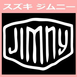 VD2)Jimny_ジムニー カッティングステッカー シール