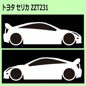 C)TOYOTA_セリカCelica_ZZT231 車両ノミ左右 カッティングステッカー シール