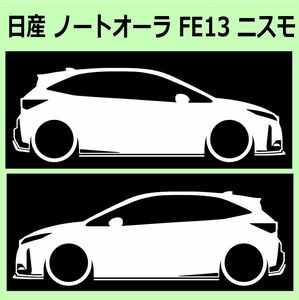 C)NISSAN_ノート-オーラNOTE-AURA_FE13_ニスモnismo 車両ノミ左右 カッティングステッカー シール