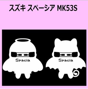  angel . demon )SUZUKI_s.-siaSpacia_MK53S sticker seal 