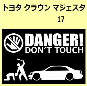 A)TOYOTA_CROWN-MAJESTA_クラウンマジェスタ_17 DANGER DON'TTOUCH セキュリティステッカー シール