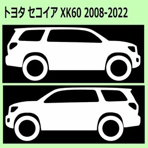 C)TOYOTA_セコイアSequoia_08-_リフトアップup 車両ノミ左右 カッティングステッカー シール