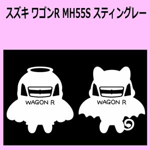  angel . demon )SUZUKI_ Wagon RwagonR_Stingray_MH55S sticker seal 