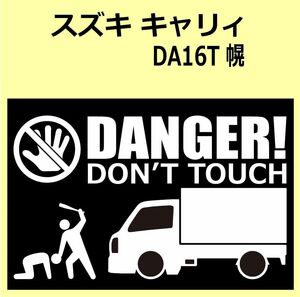 A)SUZUKI_CARRY_ Carry _DA16T_ canopy Folding-top DANGER DON'TTOUCH security sticker seal 