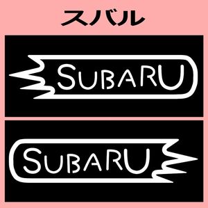 VD1)subaru_スバル カッティングステッカー シール
