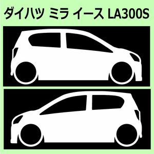 C)DAIHATSU_ミライースMira-eS_LA300S 車両ノミ左右 カッティングステッカー シール