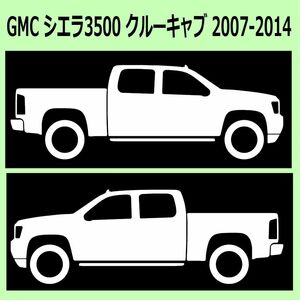 C)GMC_シエラSIERRA_2007-2014_クルーキャブCREWCAB_リフトアップup 車両ノミ左右ステッカー シール