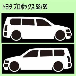 C)TOYOTA_プロボックスProbox_NCP58NCP59 車両ノミ左右 カッティングステッカー シール