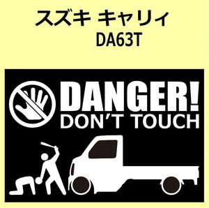 A)SUZUKI_CARRY_ Carry _DA63T DANGER DON'TTOUCH security sticker seal 