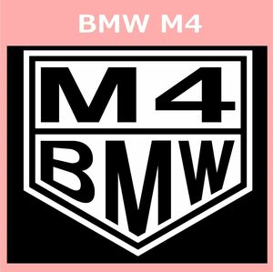 VT1)BMW_M4 cutting sticker seal 