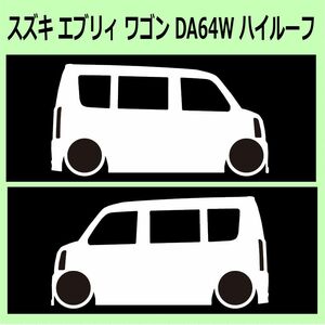 C)SUZUKI_EVERY-wagon_エブリィワゴン_DA64W_high_ハイルーフ_ピラー有 車両ノミ左右 カッティングステッカー シール