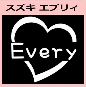  Heart )SUZUKI_ Every EVERY_HEART sticker seal 