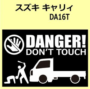 A)SUZUKI_CARRY_ Carry _DA16T DANGER DON'TTOUCH security sticker seal 