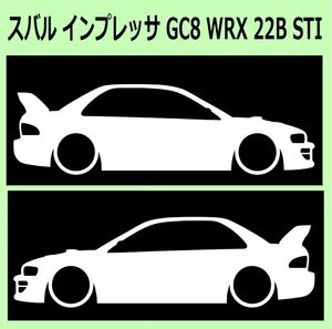 C)SUBARU_IMPREZAインプレッサ_GC8_WRX_22B_STI 車両ノミ左右 カッティングステッカー シール