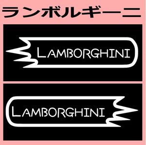 VD1)lamborghini_ランボルギーニ カッティングステッカー シール