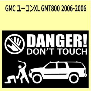 A)GMC_YukonXL_ユーコンXL_GMT800_2000-2006_upリフトアップ DANGER DON'TTOUCH セキュリティステッカー シール