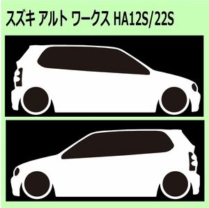 C)SUZUKI_アルトワークスALTO-works_HA12S 車両ノミ左右 カッティングステッカー シール