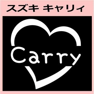  Heart )SUZUKI_ Carry CARRY_HEART sticker seal 