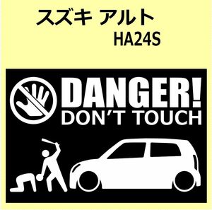 A)SUZUKI_ALTO_ Alto _HA24S DANGER DON'TTOUCH security sticker seal 
